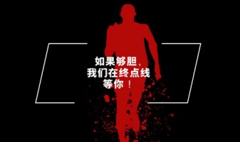 聘 | 如果夠膽，我們?cè)诮K點(diǎn)線等你！