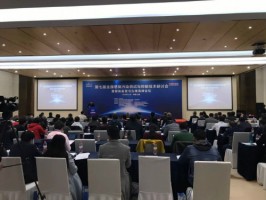 同陽科技受邀參加第七屆全國(guó)惡臭污染測(cè)試與控制技術(shù)研討會(huì)