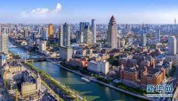 轉(zhuǎn)載【天津日?qǐng)?bào)】重大利好！未來，天津?qū)檫@些企業(yè)增加100億收入！