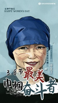 叮！您有一份女神節(jié)禮物待查收~