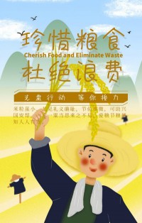 光盤行動，等你接力！