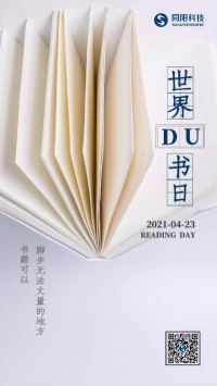 世界讀書日 | 腳步無法丈量的地方，書籍可以