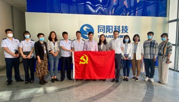 “惠企政策進(jìn)企業(yè)，助力發(fā)展穩(wěn)增長(zhǎng)”高新區(qū)組織部、稅務(wù)局走進(jìn)同陽(yáng)科技開(kāi)展黨建共建活動(dòng)